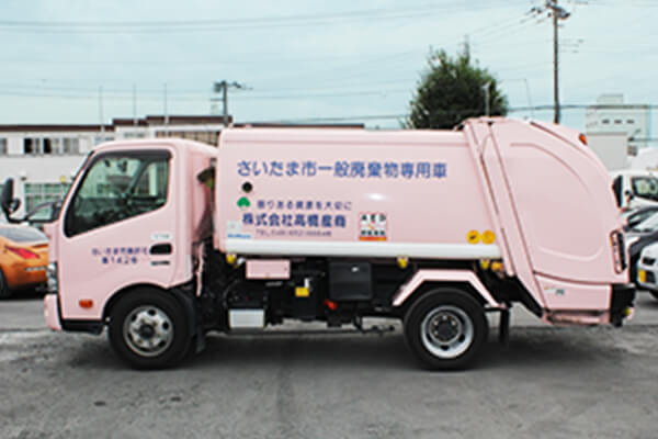 計量器搭載車3t